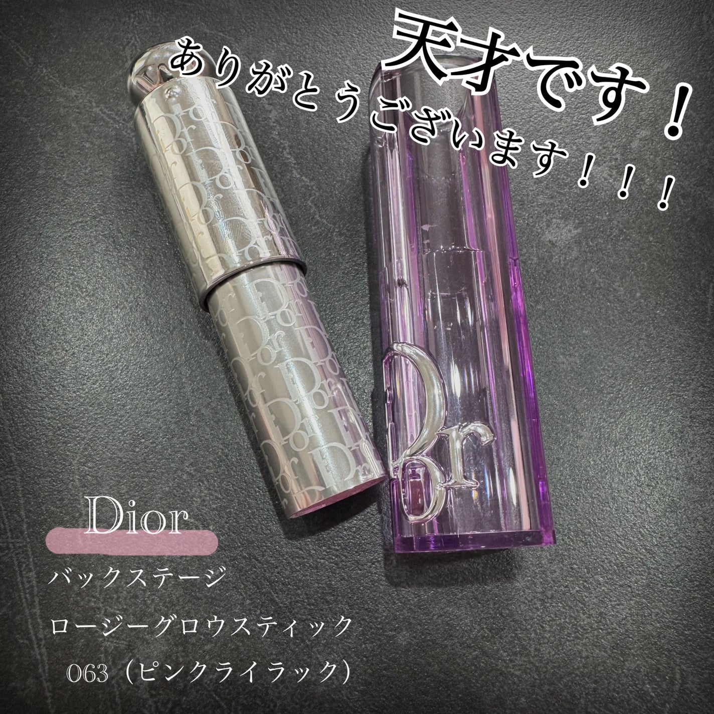 バックステージ ロージー グロウ スティック/Dior/チークを使ったクチコミ(1枚目)