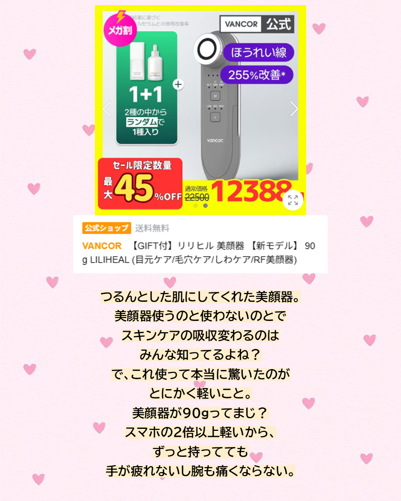 タカミスキンピール/タカミ/ブースター・導入液を使ったクチコミ(4枚目)