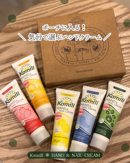 ハンド&ネイルクリームミニ 企画セット30ml*5/カミール/その他キットセットを使ったクチコミ(1枚目)