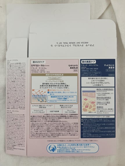アネッサ デイセラムのクチコミ「今回の使い切りは、
日焼け止めです☆
日焼け止め防止効果が高いイメージのANESSA☆
顔用.....」(2枚目)