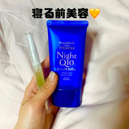 Mimits モイストネイルオイル/ビー・エヌ/ネイルオイル・トリートメントを使ったクチコミ(1枚目)