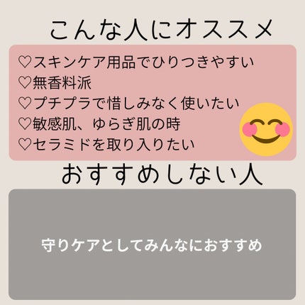 ケアセラ APフェイス&ボディ乳液/ケアセラ/ボディミルクを使ったクチコミ(3枚目)