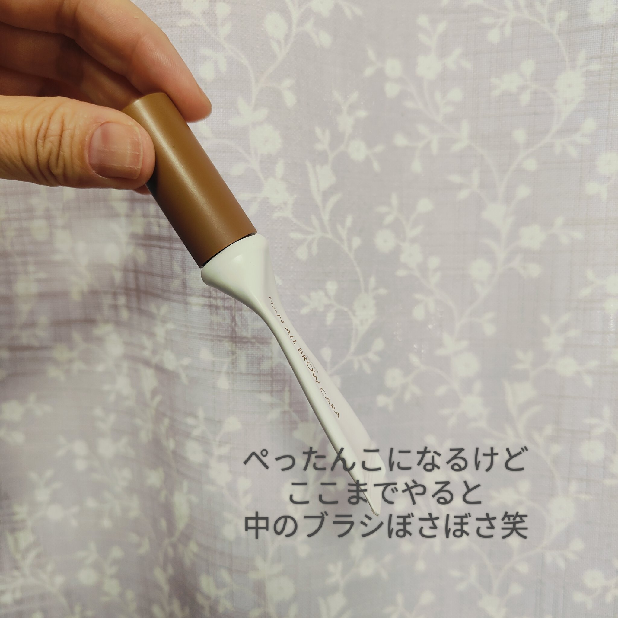 ハンオールブロウカラ 04 メリーブロンディー(MERRY BLONDY)/rom&nd/眉マスカラを使ったクチコミ（2枚目）