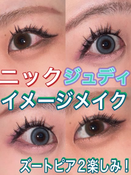 MD インスパイアロングラッシュ カーリングマスカラ/mude/マスカラを使ったクチコミ(1枚目)