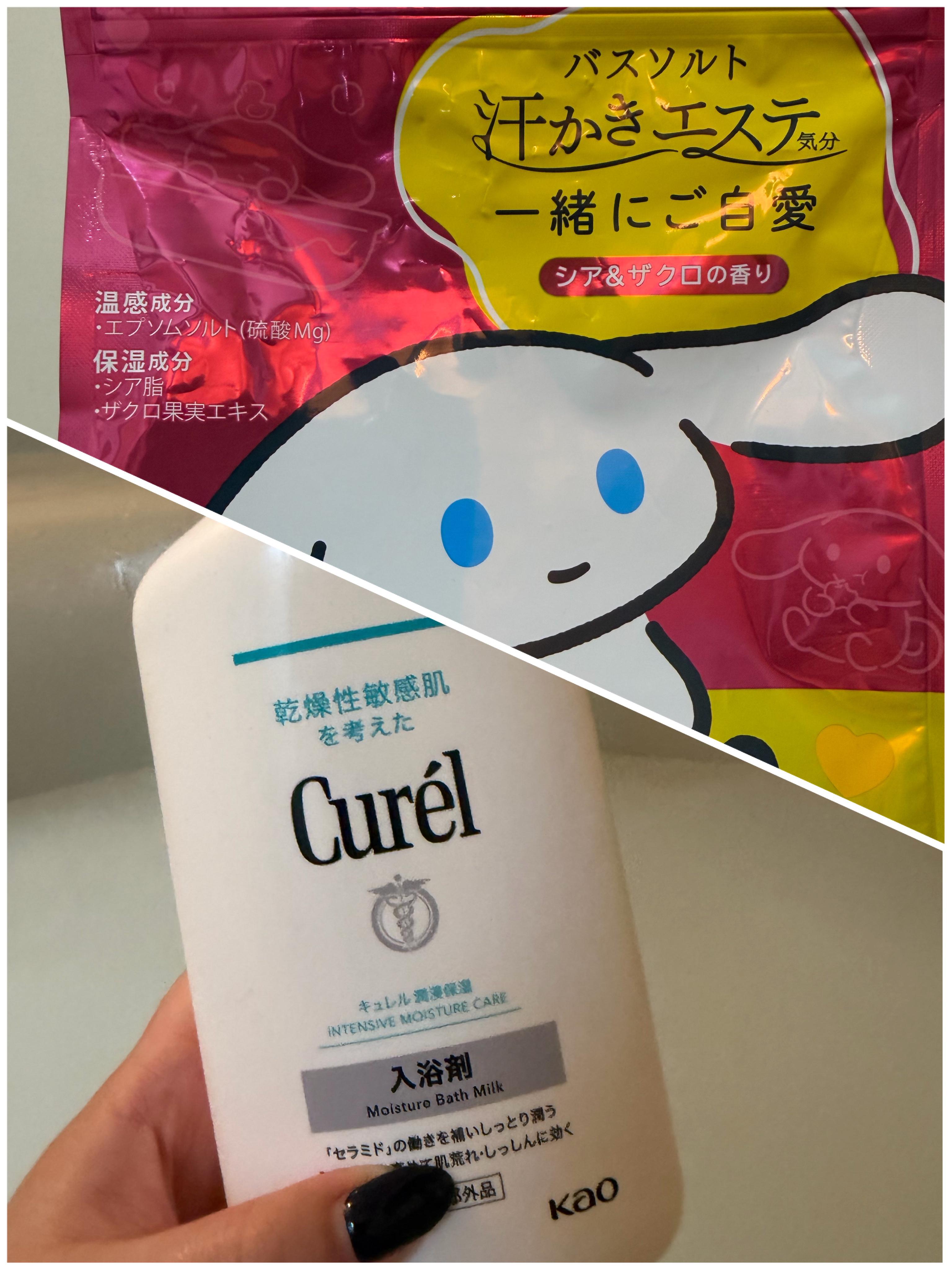 入浴剤/キュレル/保湿系入浴剤を使ったクチコミ（1枚目）