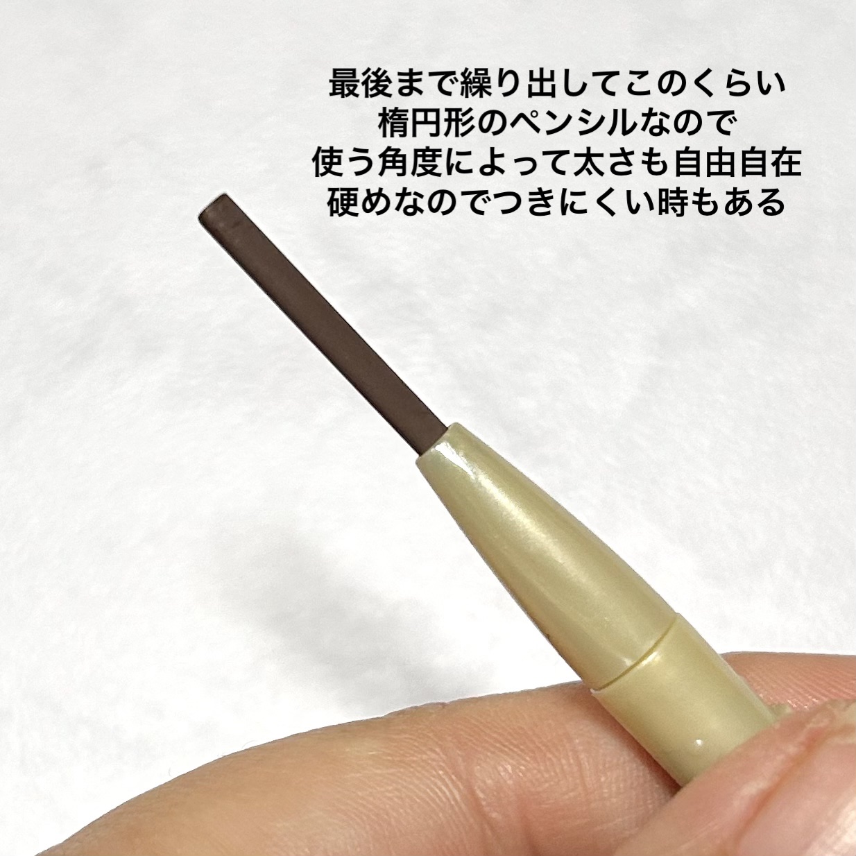 エクセル ザ プライムアイブロウ/excel/アイブロウペンシルを使ったクチコミ（3枚目）