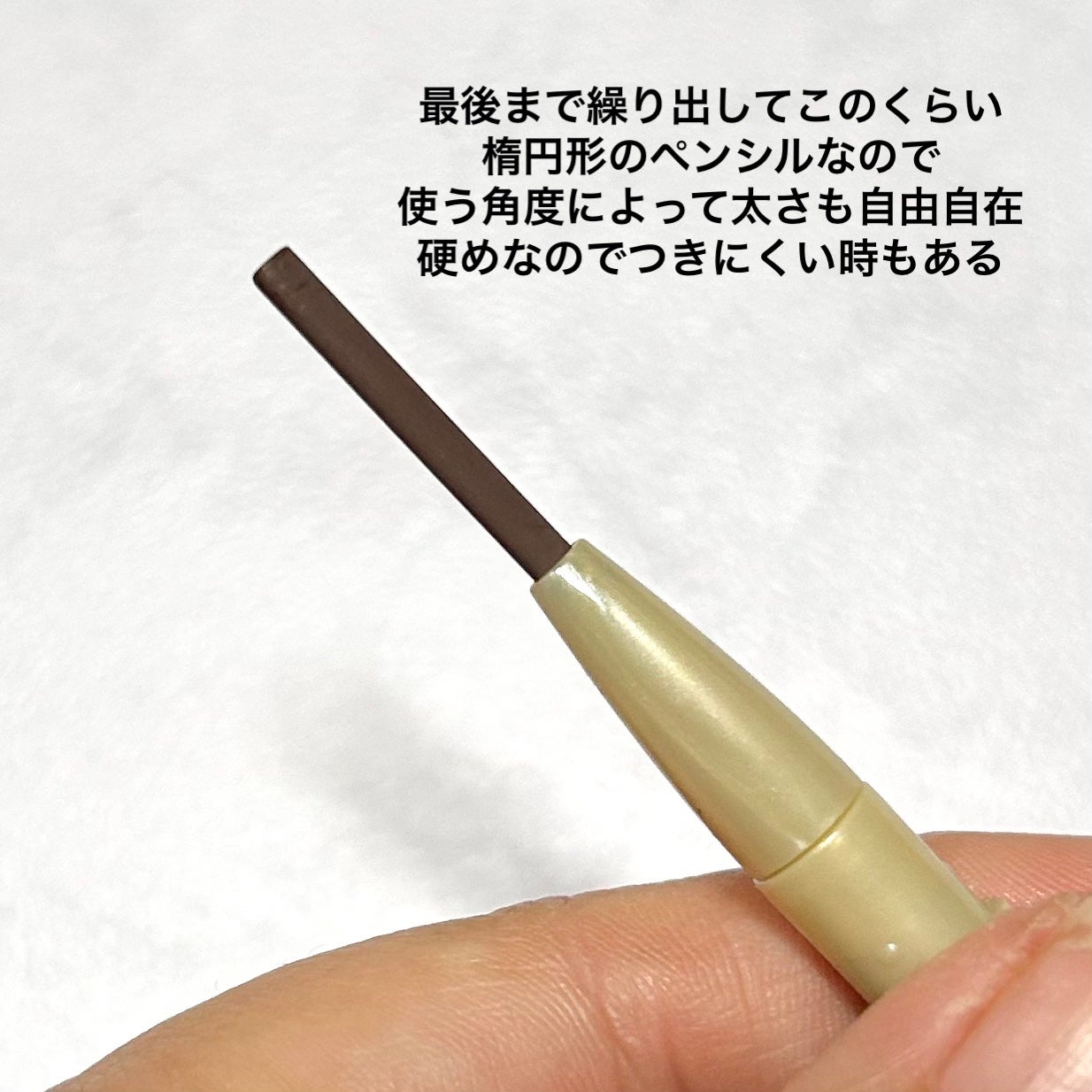 エクセル ザ プライムアイブロウ/excel/アイブロウペンシルを使ったクチコミ(3枚目)