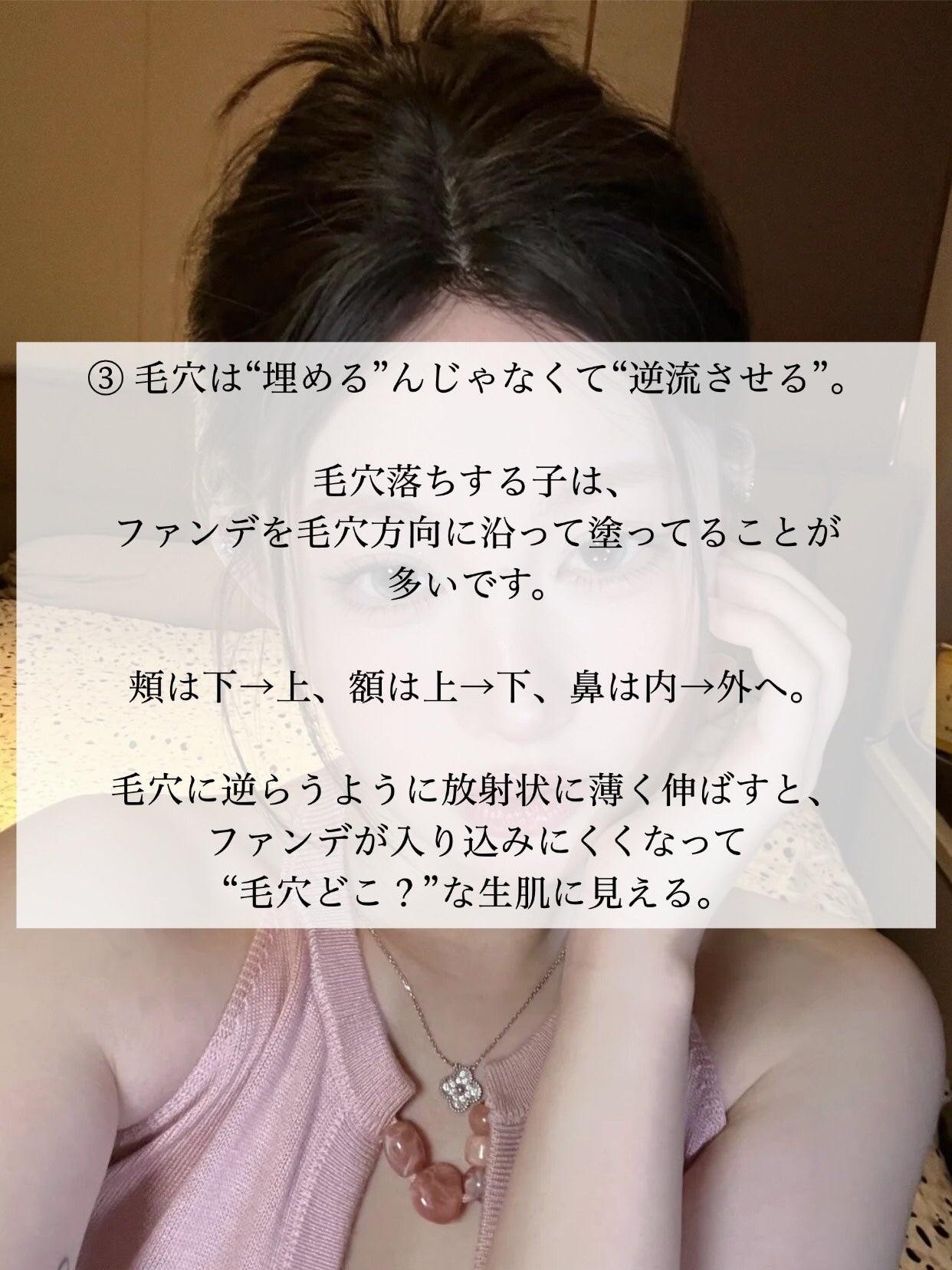 アネトス バランシング トリートメントクリーム/Anetos/フェイスクリームを使ったクチコミ(4枚目)