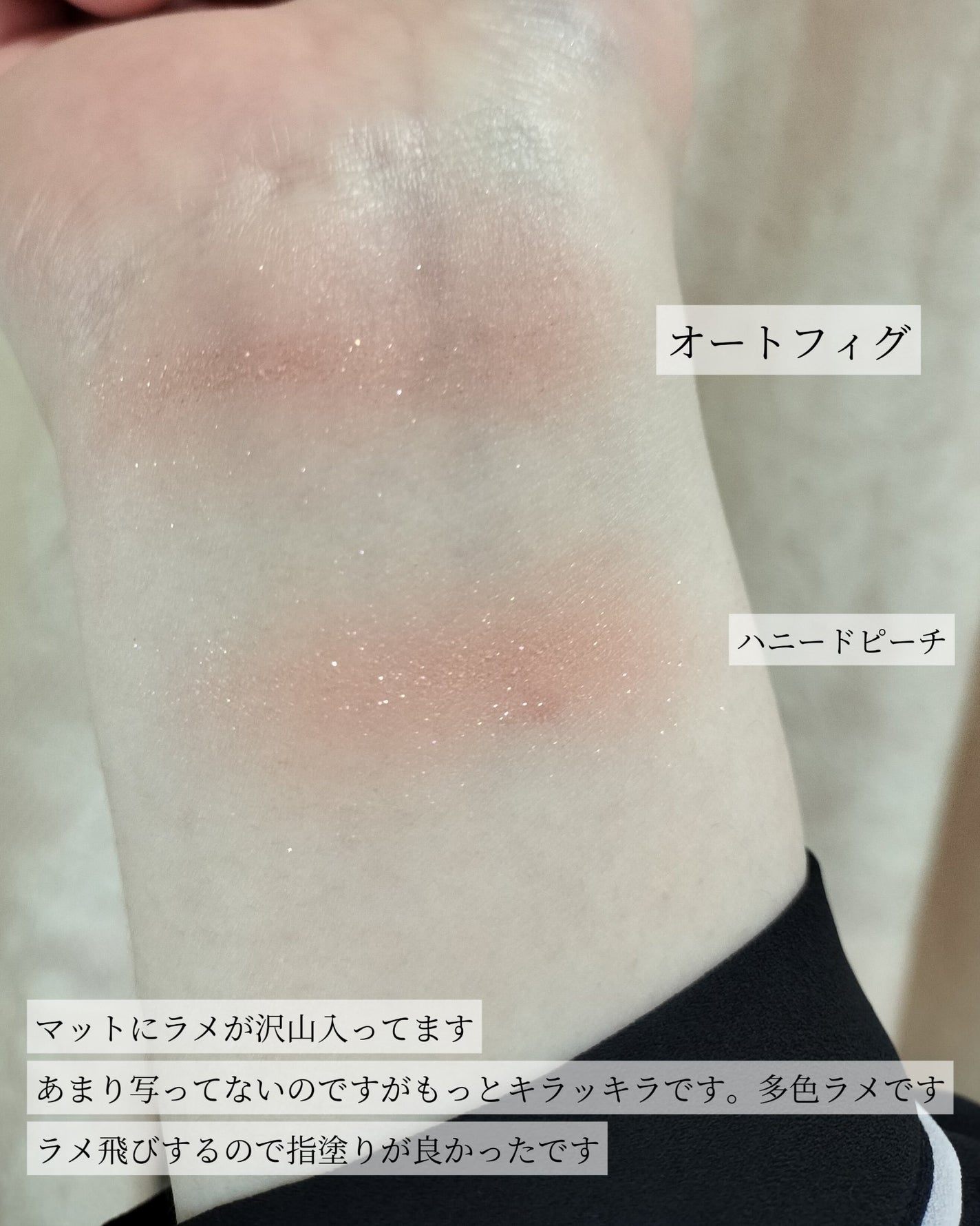 マイフェイブピースアイシャドウ/HOLIKA HOLIKA/単色アイシャドウを使ったクチコミ(5枚目)