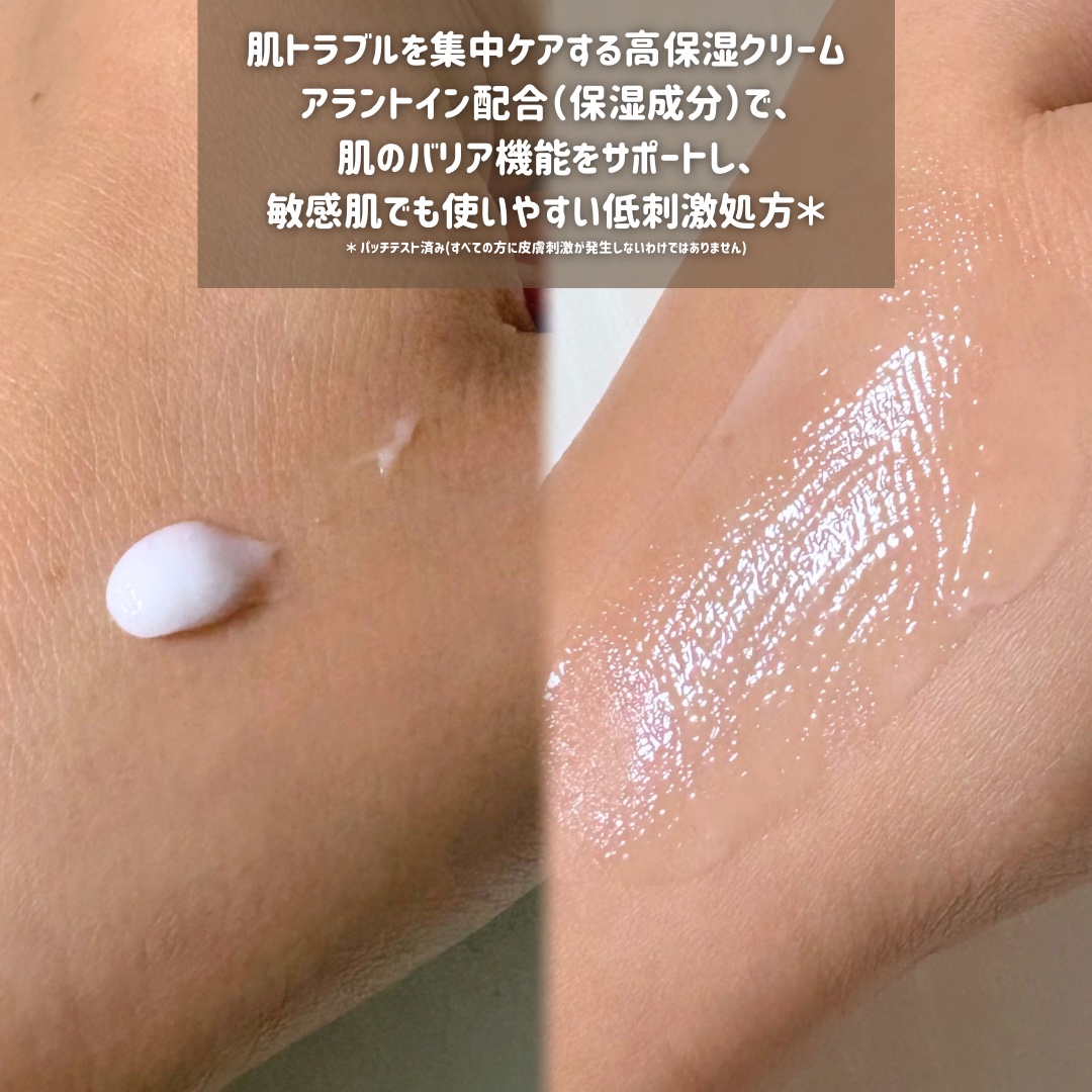 ベルプリモ ACリペアクリーム/BELPRIMO/フェイスクリームを使ったクチコミ（3枚目）