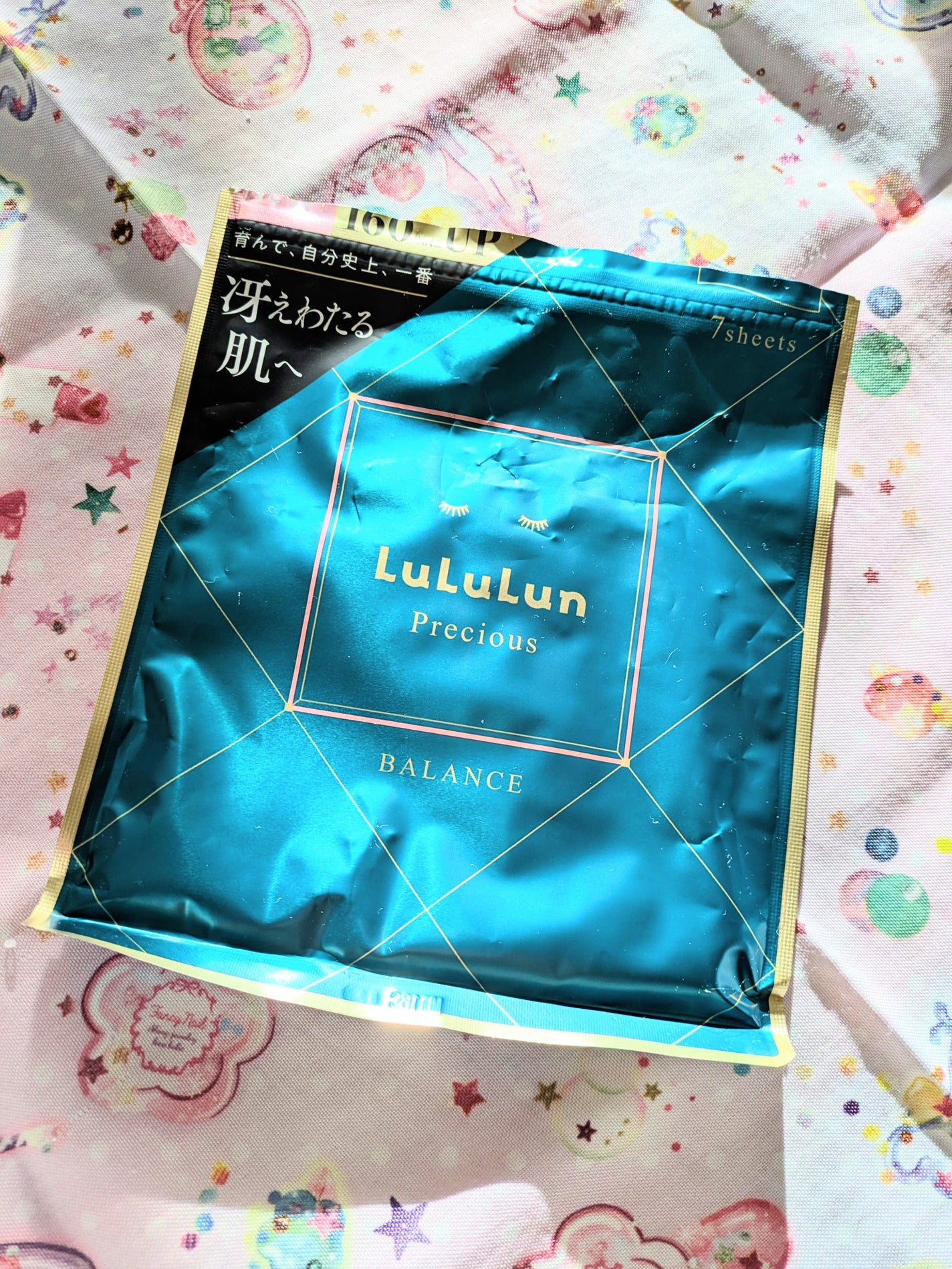 ルルルンプレシャス GREEN(Glow Up)/ルルルン/シートマスク・パックを使ったクチコミ(1枚目)