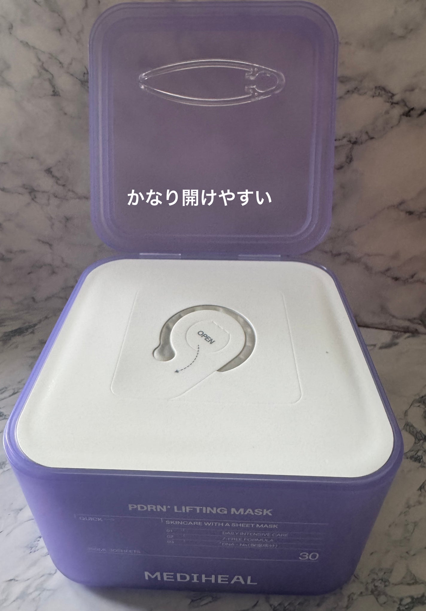 PDRN リフティングマスク/MEDIHEAL/シートマスク・パックを使ったクチコミ(2枚目)
