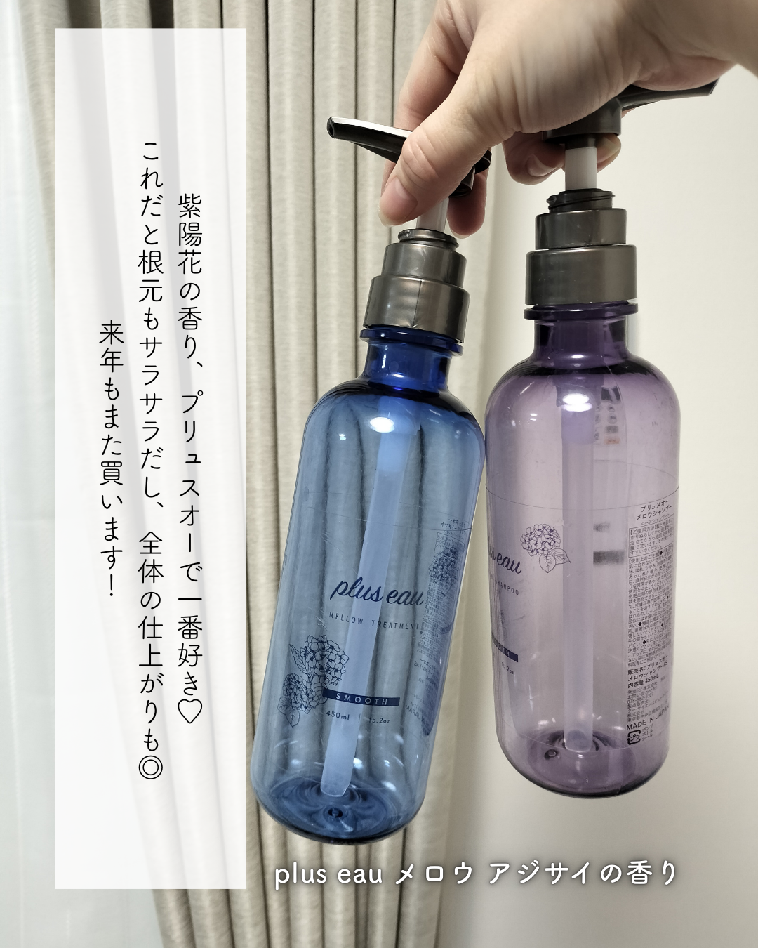 ミセラーアイメイクアップリムーバー 280ml/ビフェスタ/ポイントメイクリムーバーを使ったクチコミ（3枚目）