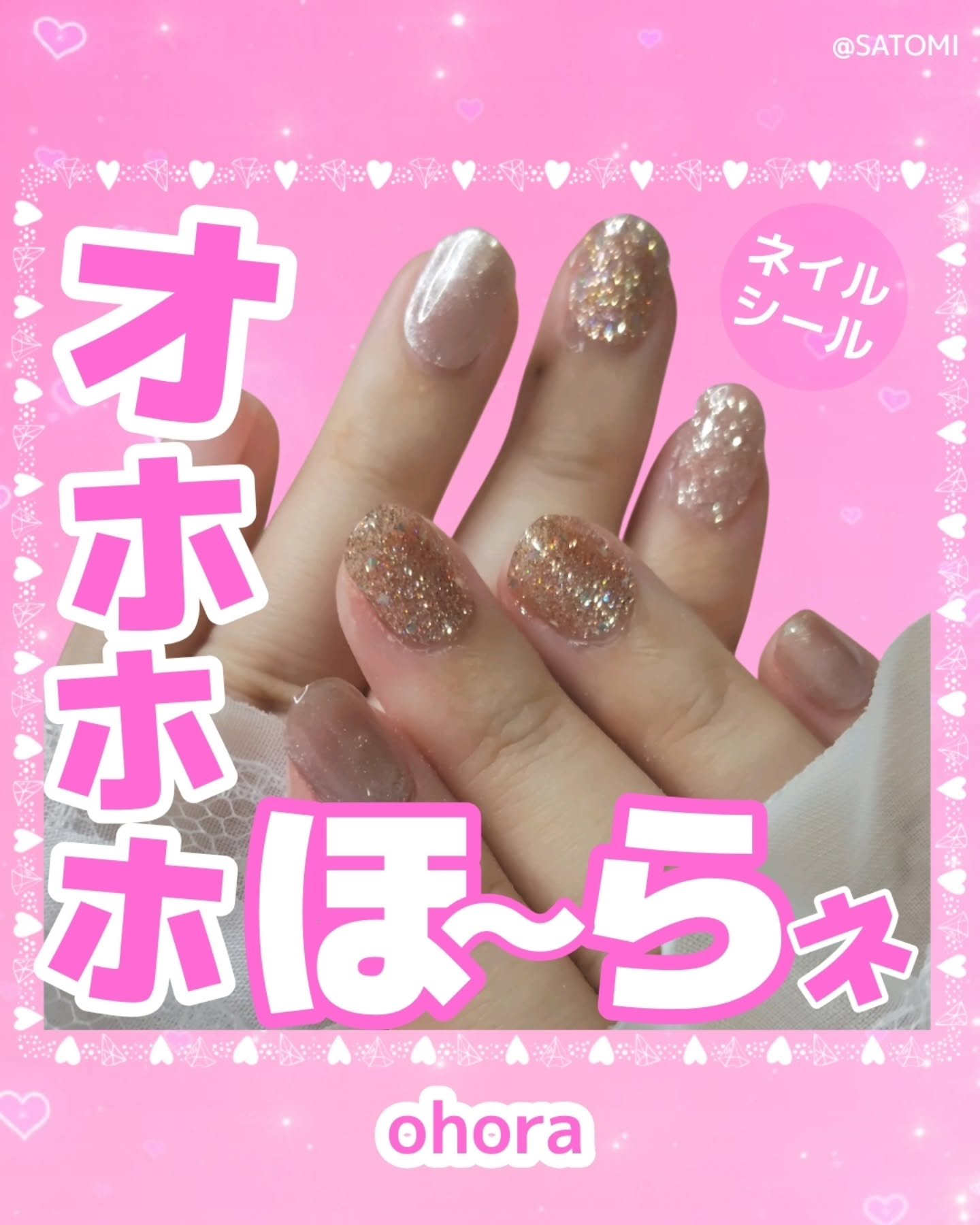 オホーラ ジェルランプ/ohora/ネイル用品を使ったクチコミ（1枚目）