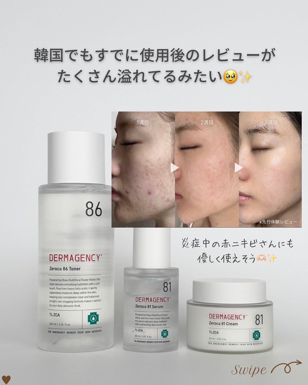 つや子 on LIPS 「いつも見ていただきありがとうございます🥰他の投稿はこちらから▷..」(7枚目)