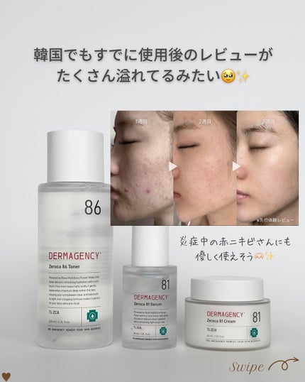 つや子 on LIPS 「いつも見ていただきありがとうございます🥰他の投稿はこちらから▷..」(7枚目)