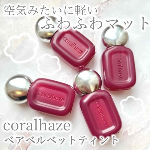 🩷

coralhaze
レアベルベットティント
・301 Misty Petal
・303 Guava Coral
・304 Mauve Whip
・305 Mocha Rose

𖤣𖥧𖥣｡𖡼.𖤣𖥧𖡼.𖤣𖥧⚘𖤣𖥧�
