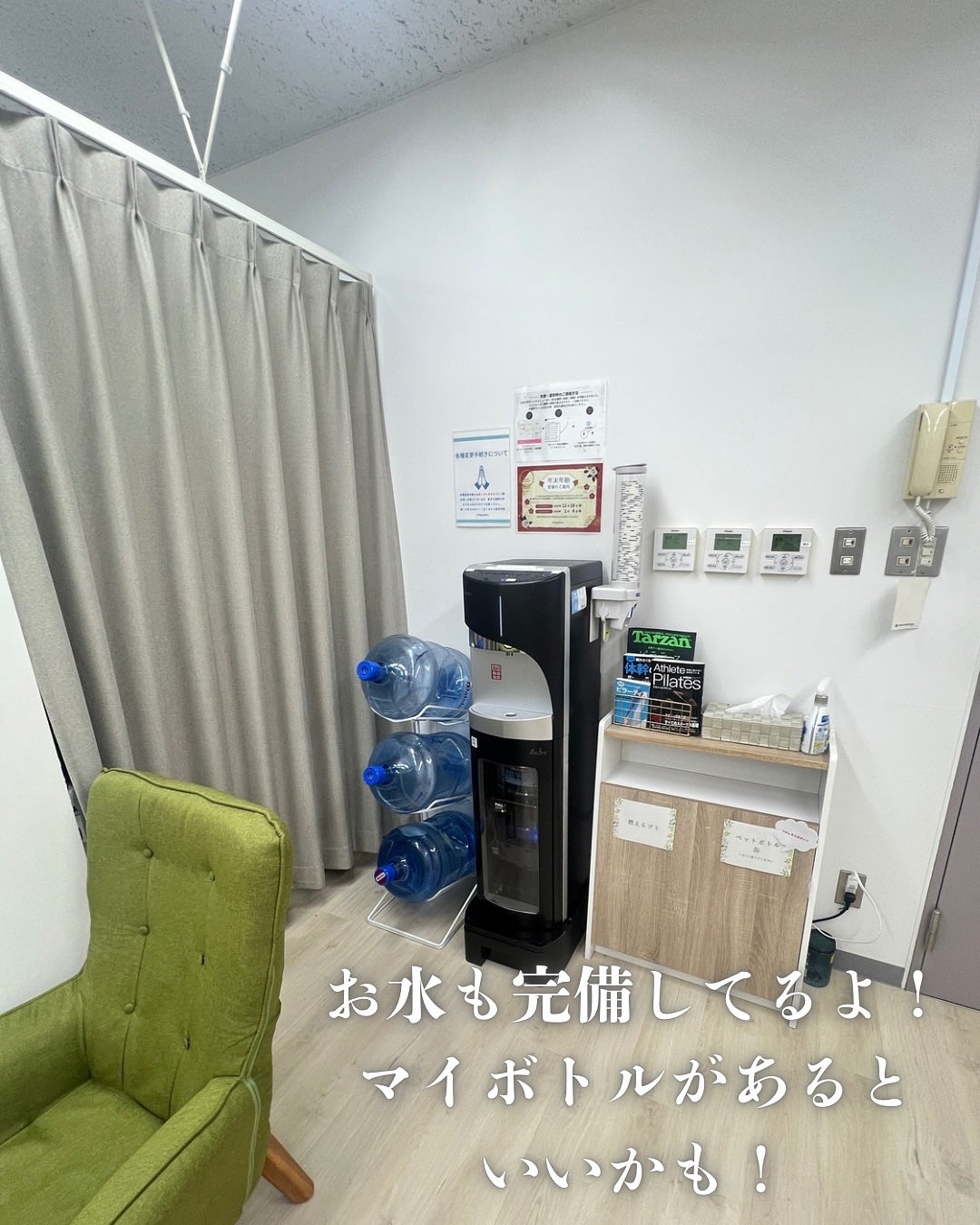 ぽんず。((フォロバ強化中)) on LIPS 「♀️新宿にあるKVillagePilatesさんに行ってきた..」(6枚目)