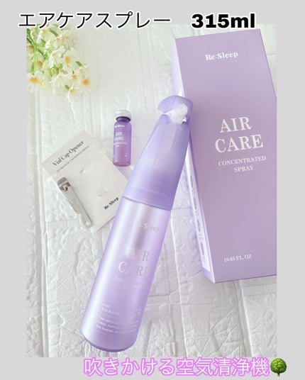 Re:Sleep/RE.BRAND/ルームフレグランスを使ったクチコミ(4枚目)