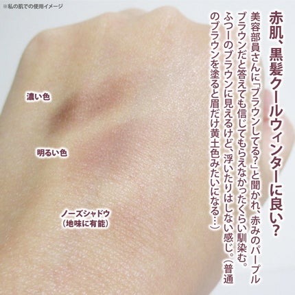 ケイト デザイニングアイブロウ3D/KATE/パウダーアイブロウを使ったクチコミ(3枚目)