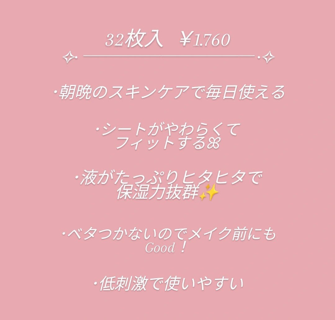 ルルルンピュア エブリーズ/ルルルン/シートマスク・パックを使ったクチコミ(2枚目)