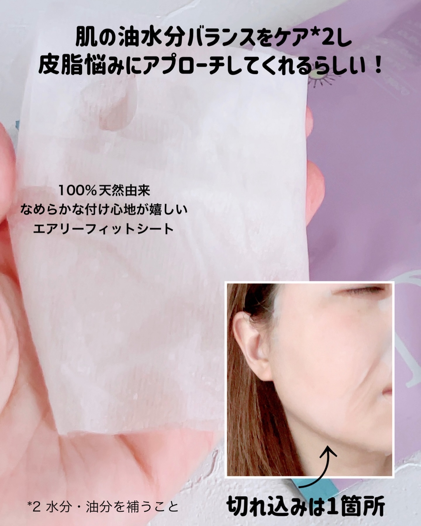 プレメイククイックパック/Daaate/シートマスク・パックを使ったクチコミ（3枚目）