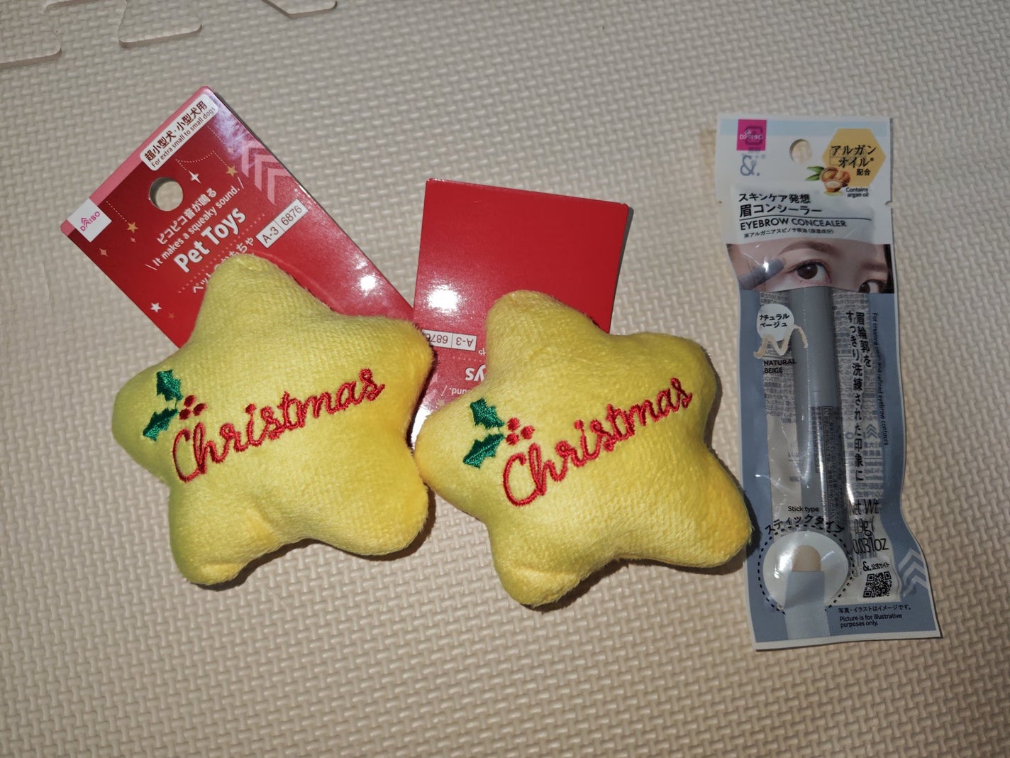 ð»KanonâšçŸåã³ã¹ã¡å³éâºïžè²å å·¥ãªãð on LIPS ãä»åã¯DAISOã§è³Œå
¥ããååã玹ä»ããããšæããŸããæ°ååã®..ãïŒ9æç®ïŒ