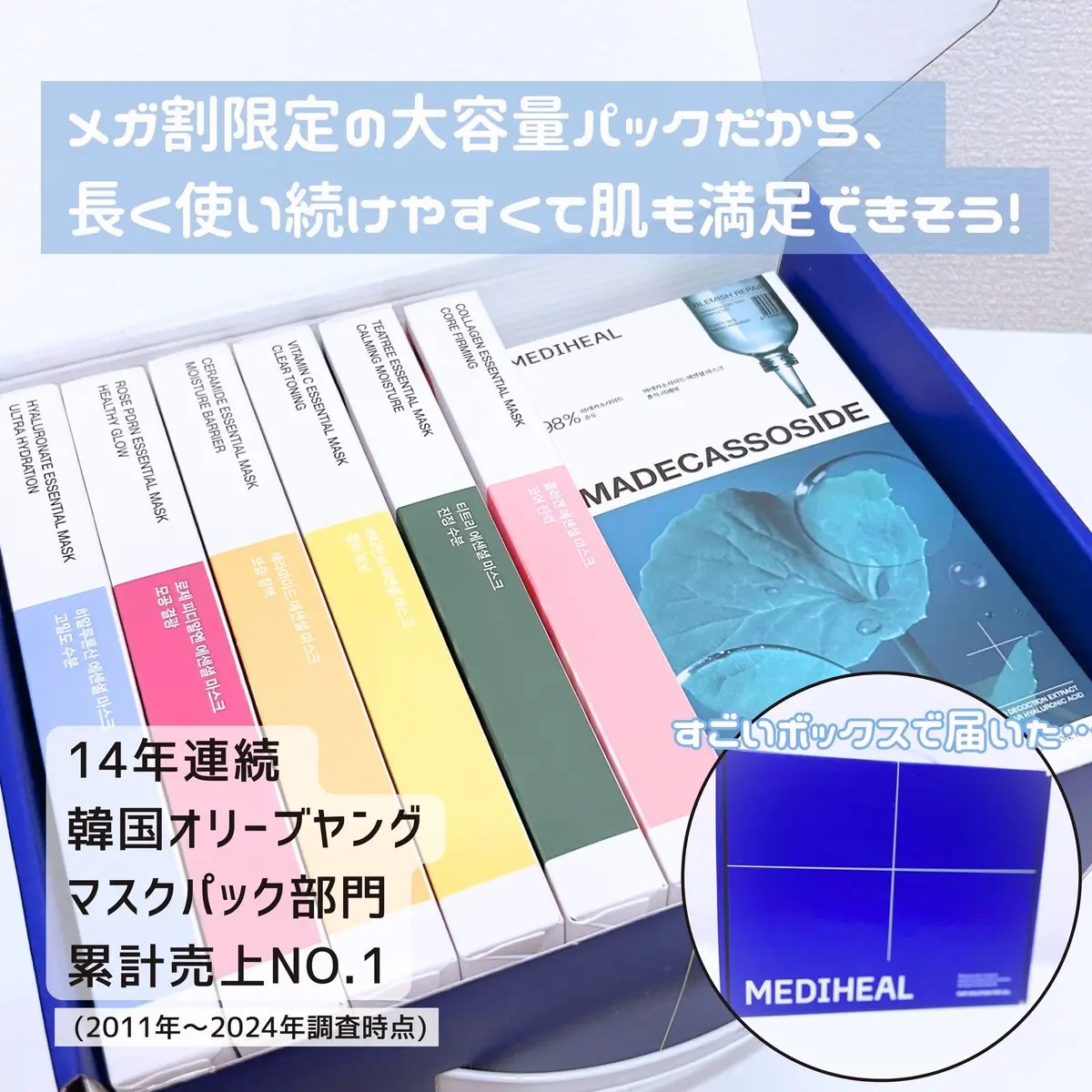 ローゼPDRNエッセンシャルマスクヘルシーグロウ/MEDIHEAL/シートマスク・パックを使ったクチコミ（3枚目）