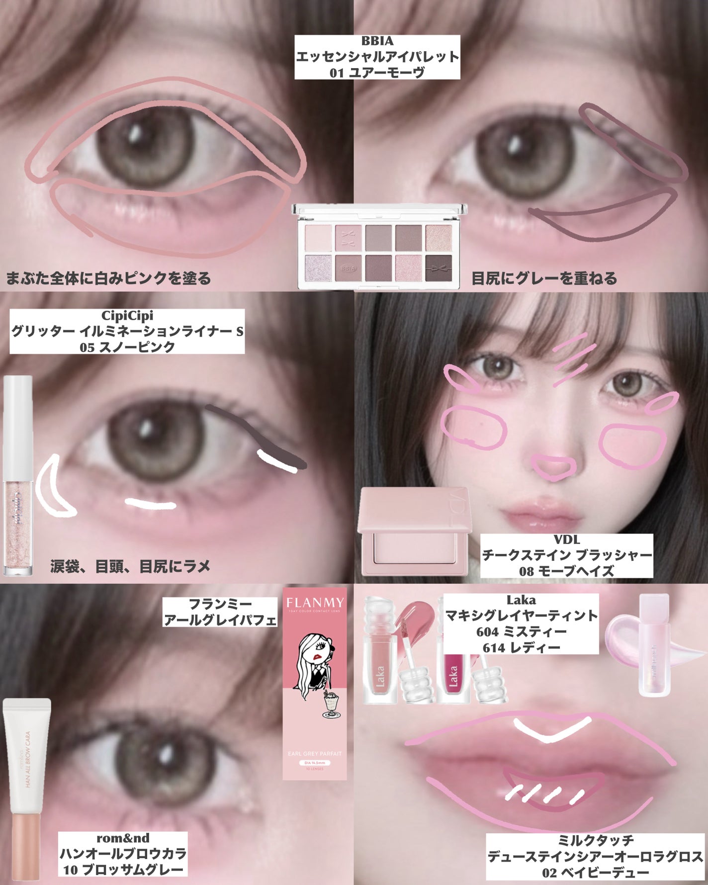 シャドウパレット/dasique/アイシャドウパレットを使ったクチコミ(5枚目)