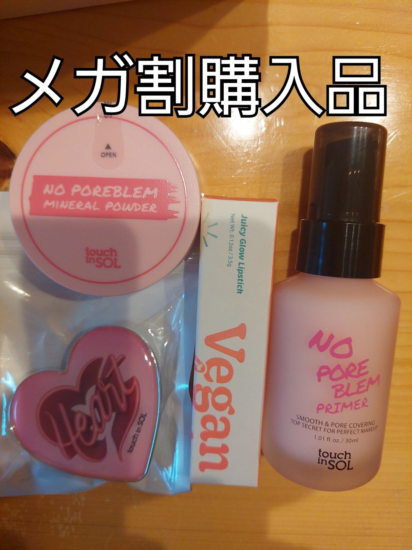 タッチインソール ノーポアブレムプライマー/touch in SOL /化粧下地を使ったクチコミ(1枚目)