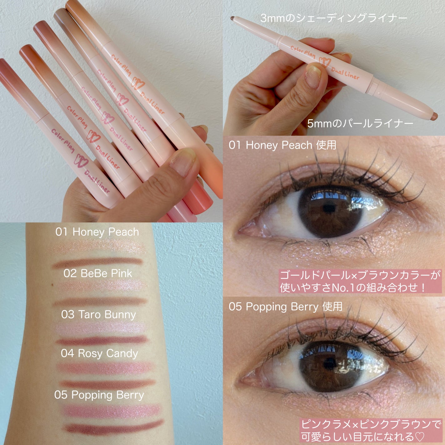 カラープレイデュアルライナー/2aN/スティックアイシャドウを使ったクチコミ(2枚目)