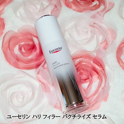 ユーセリン ハリフィラー バクチライズセラム<美容液>/Eucerin/美容液を使ったクチコミ(1枚目)