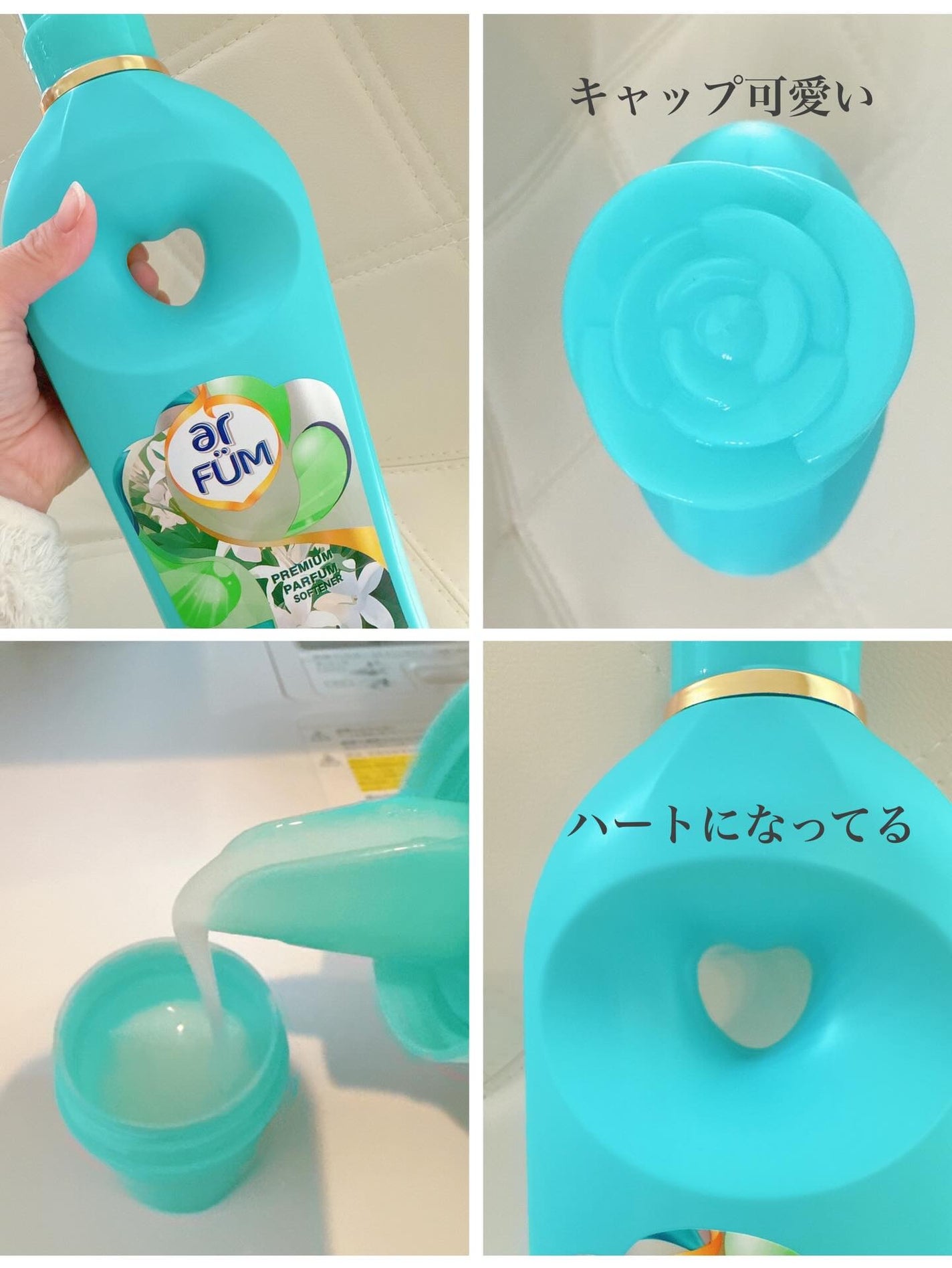 Touch of Ka ジンジャーフラワーフレッシュシトラスの香り/arFUM/柔軟剤を使ったクチコミ(4枚目)