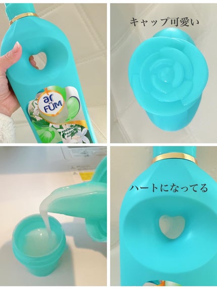 Touch of Ka ジンジャーフラワーフレッシュシトラスの香り/arFUM/柔軟剤を使ったクチコミ(4枚目)