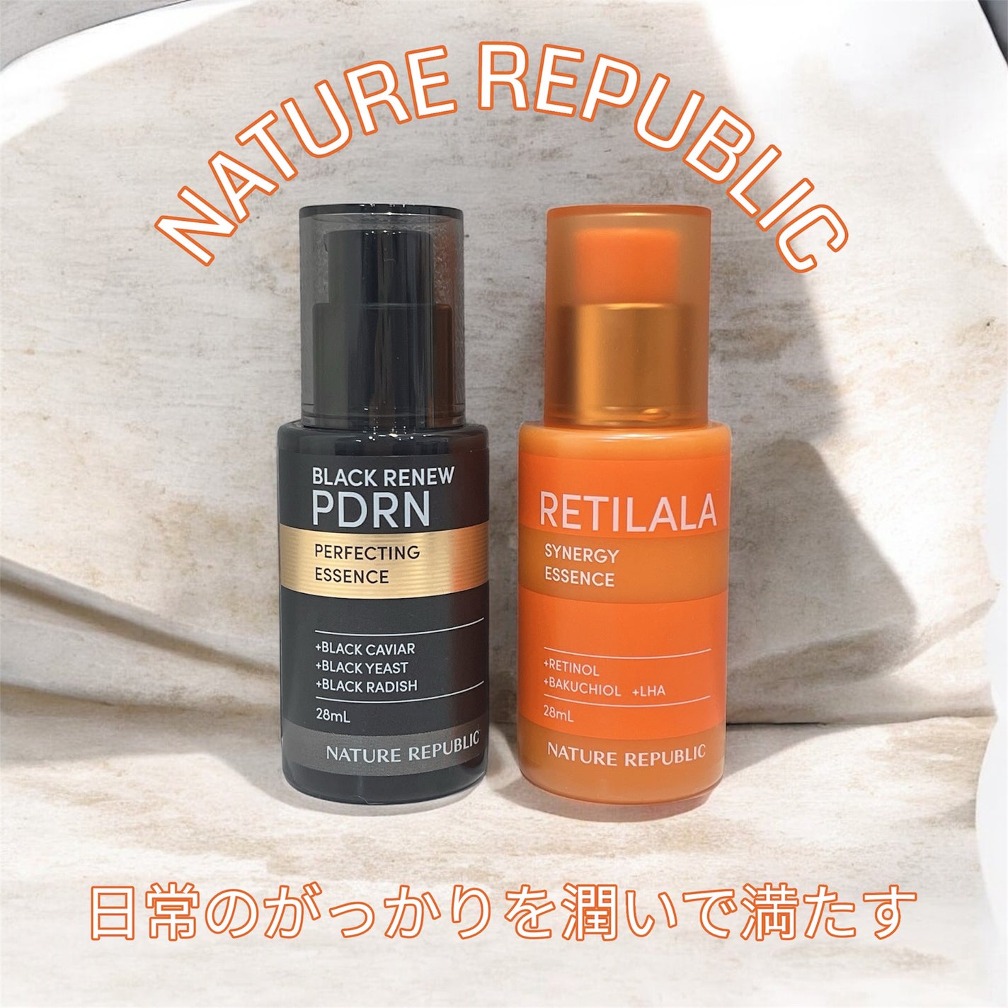 ブラックPDRN 美容液/ネイチャーリパブリック/美容液を使ったクチコミ(1枚目)