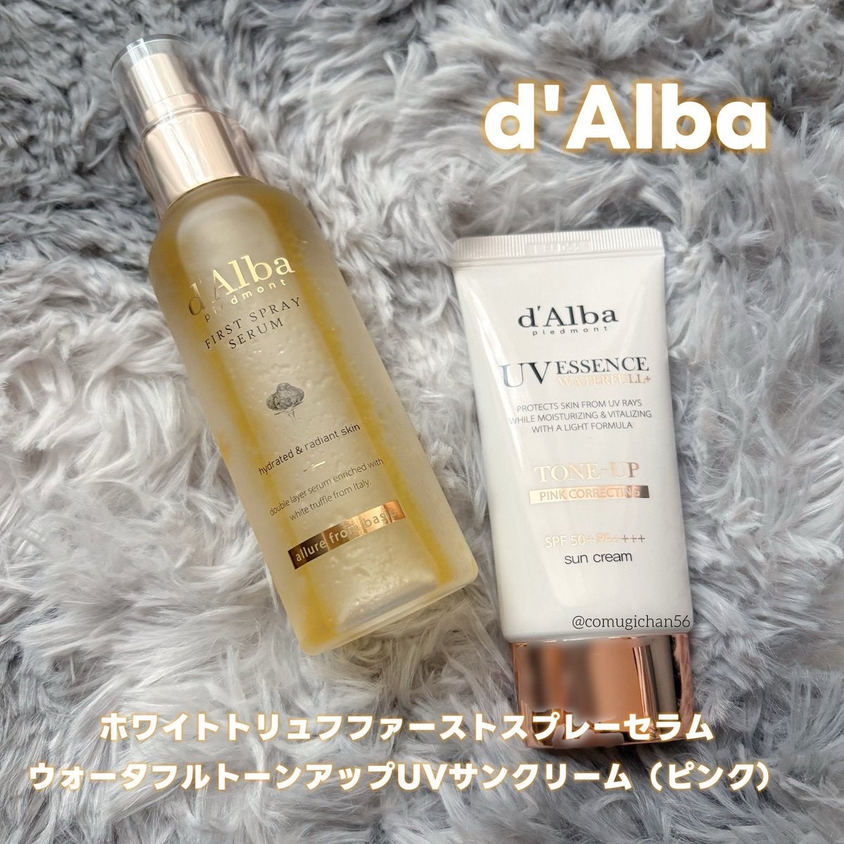 ダルバ ホワイトトリュフファーストスプレーセラム/ダルバ/ミスト状化粧水を使ったクチコミ（1枚目）