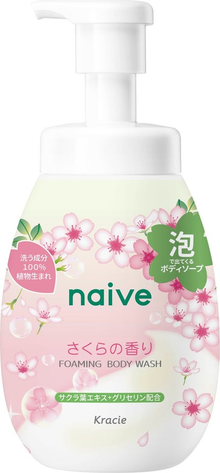 ポンプ 600mL 2026