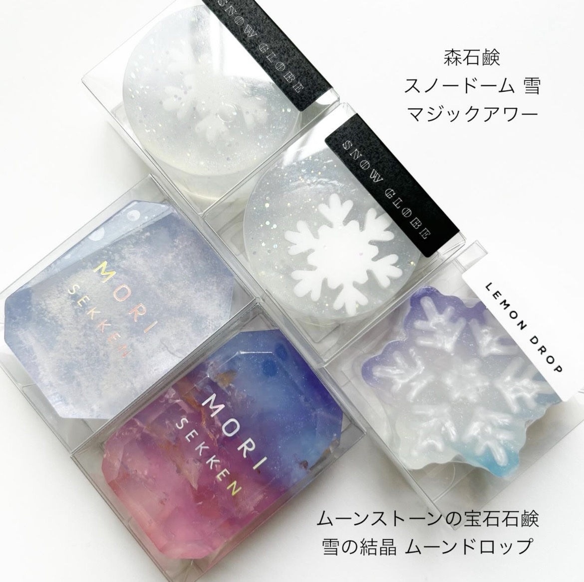 宝石石鹸/森石鹸/ボディ石鹸を使ったクチコミ（1枚目）