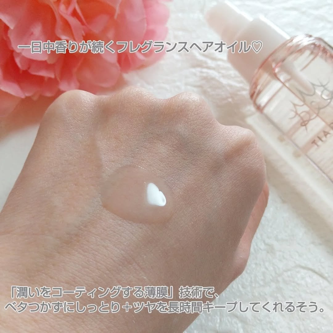 フレグランスヘアオイル フローラルブーケ/TIAROOM/ヘアミルクを使ったクチコミ(2枚目)