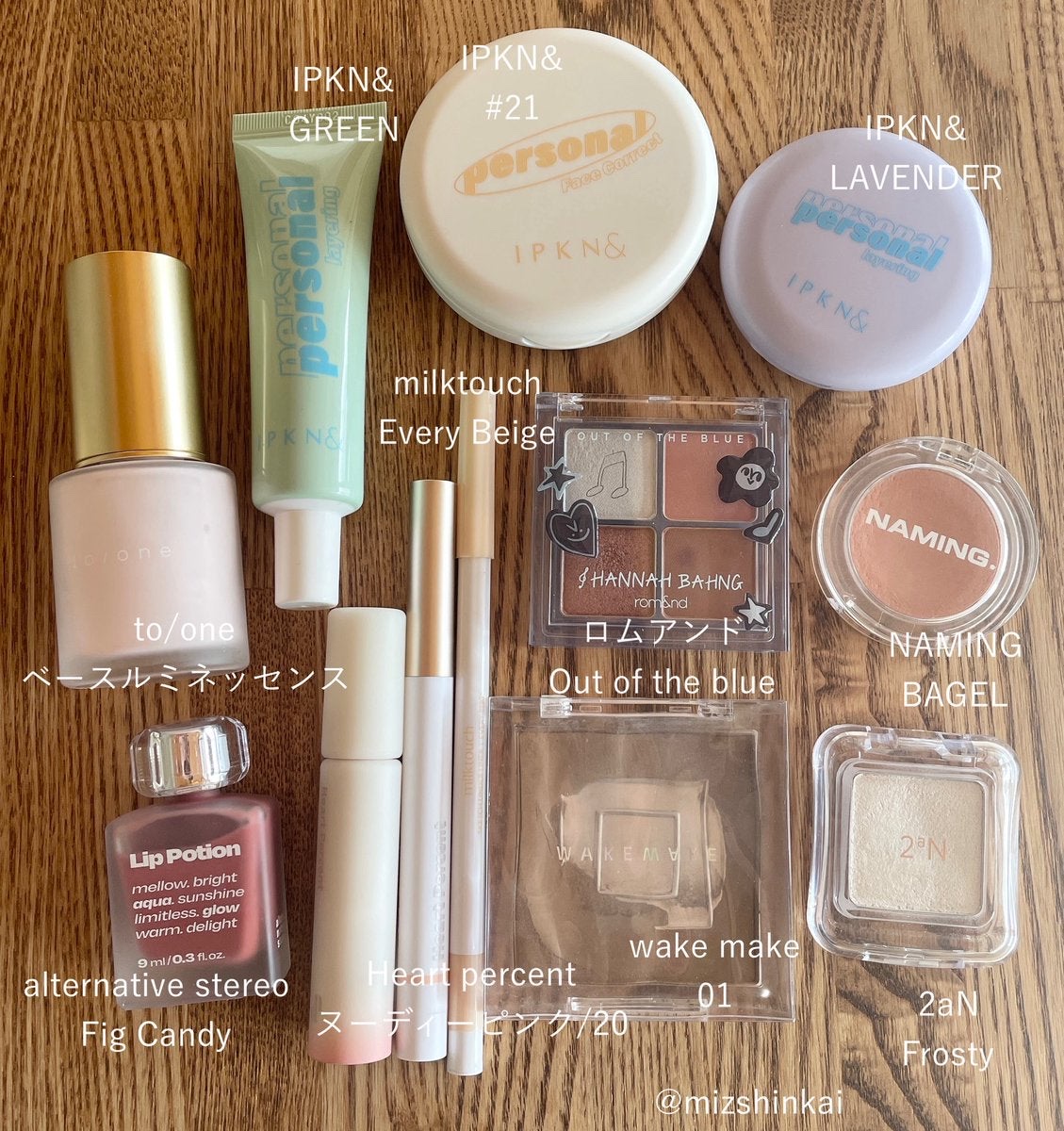 IPKN& Personal Tone Cover Cushion  #21/IPKN&/化粧下地を使ったクチコミ（1枚目）