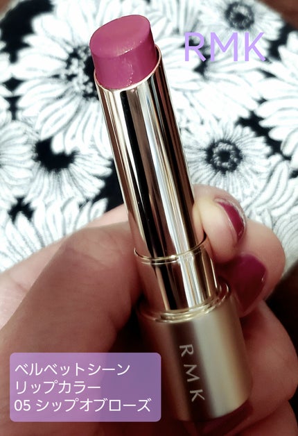 RMK ベルベットシーン リップカラー/RMK/口紅を使ったクチコミ(1枚目)