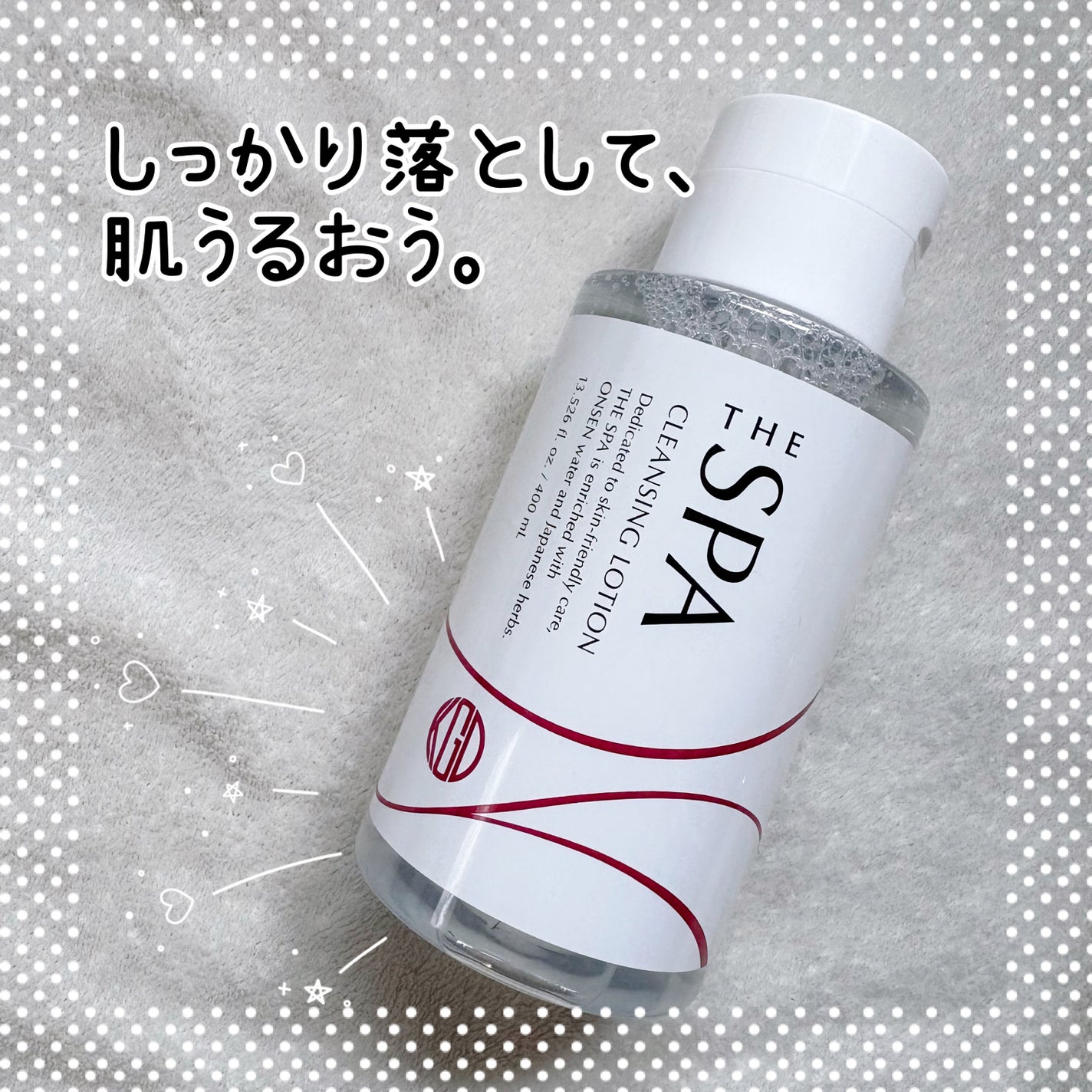 THE SPA クレンジングローション/Koh Gen Do/クレンジングウォーターを使ったクチコミ(1枚目)