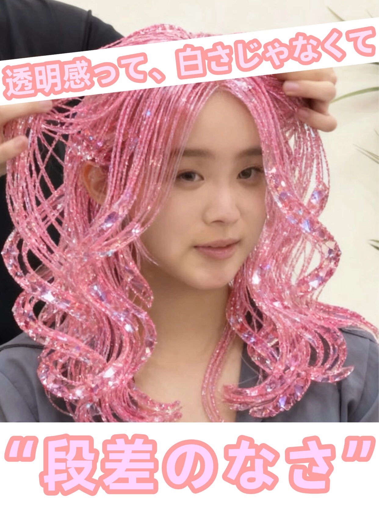 アネトス バランシング トリートメントクリーム/Anetos/フェイスクリームを使ったクチコミ（1枚目）