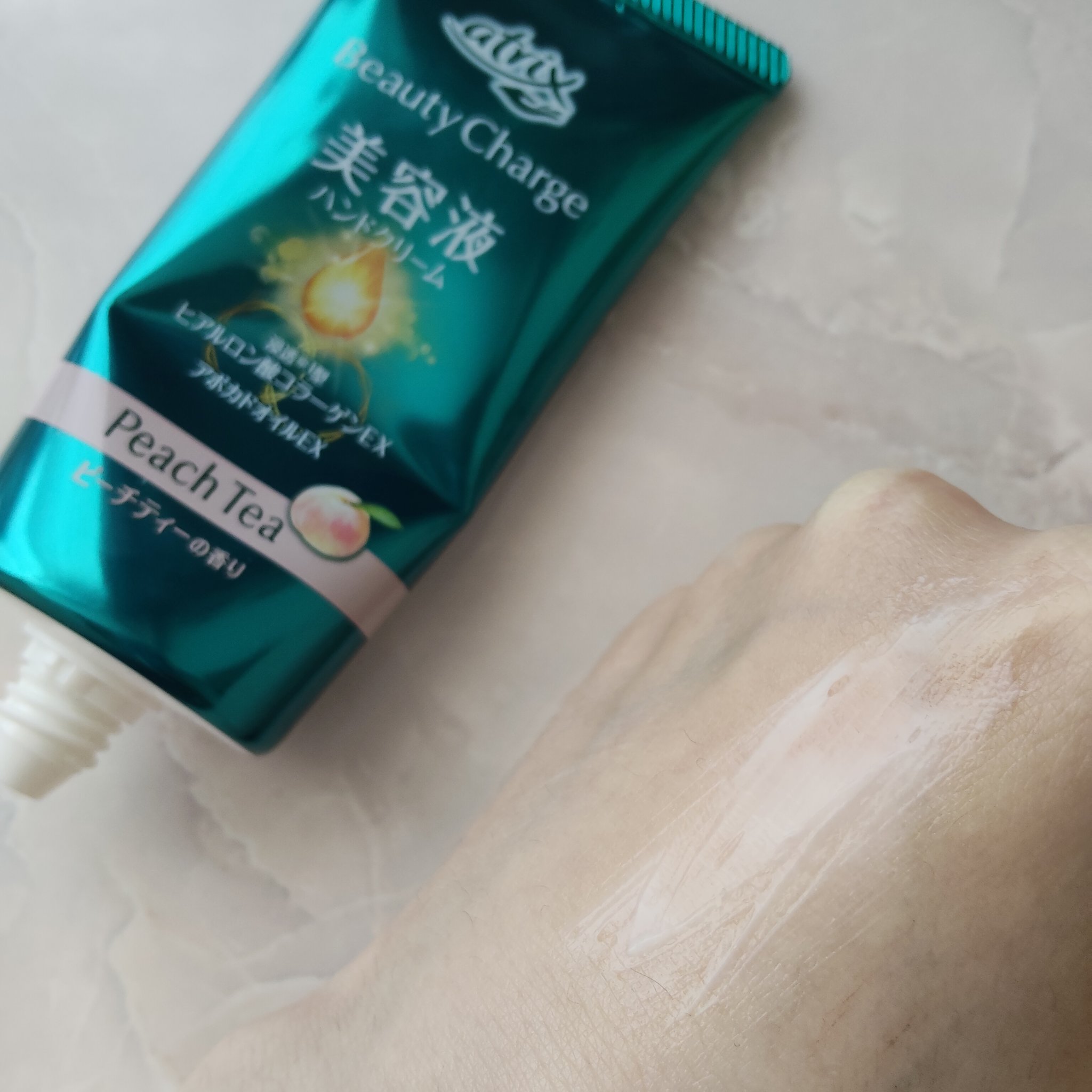 ビューティーチャージ ピーチティーの香り/アトリックス/ハンドクリームを使ったクチコミ（3枚目）