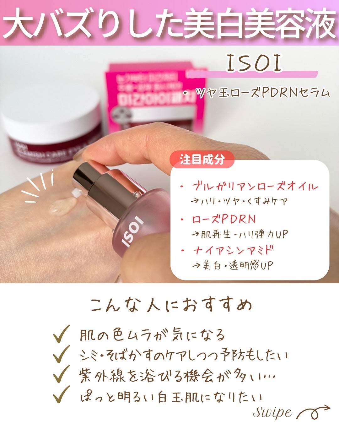 つや子 on LIPS 「いつも見ていただきありがとうございます🥰他の投稿はこちらから▷..」(5枚目)