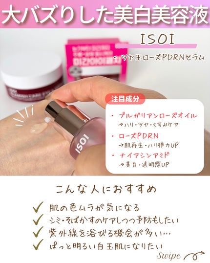 つや子 on LIPS 「いつも見ていただきありがとうございます🥰他の投稿はこちらから▷..」(5枚目)