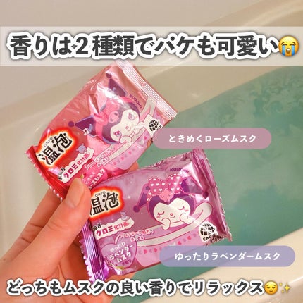 SS ビオリス ピュアレタッチ ぺたふぅわ シャンプー/ヘアコンディショナー/SSビオリス/市販シャンプーを使ったクチコミ(3枚目)