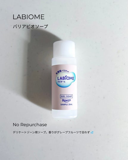 ラベンダー オイル/WELEDA/ボディオイルを使ったクチコミ(6枚目)