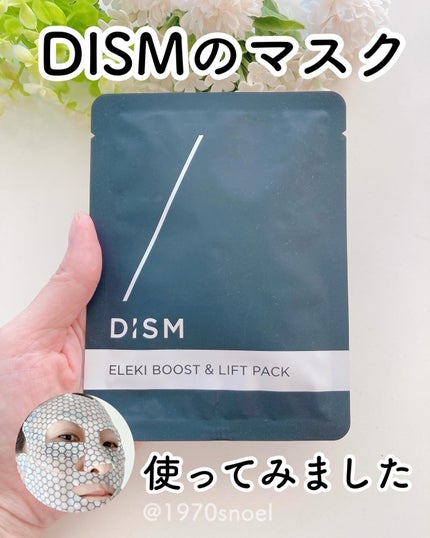Noel@フォロバ on LIPS 「DISMのマスク使ってみました😊ーーーーーー#PRDISMーー..」(1枚目)
