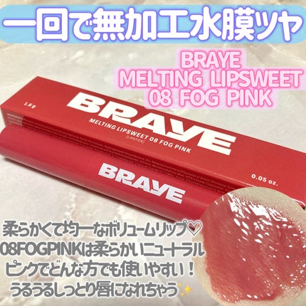 メルティングリップスウィート/BRAYE/口紅を使ったクチコミ(2枚目)